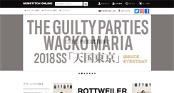 Desktop Screenshot of hemstitch.jp